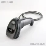 Zebra-DS2208-เครื่องสแกนบาร์โค้ด