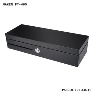 ลิ้นชักเก็บเงิน Maken FT-460