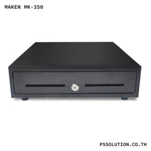 ลิ้นชักเก็บเงิน-Maken-MK-350