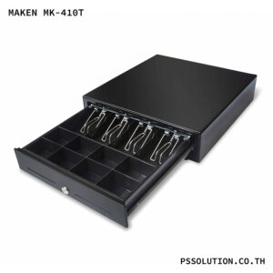 ลิ้นชักเก็บเงิน MAKEN MK-410T