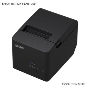 EPSON TM-T82X-II LAN+USB เครื่องพิมพ์ใบเสร็จ