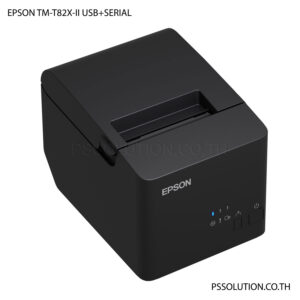 EPSON TM-T82X-II USB+SERIAL เครื่องพิมพ์ใบเสร็จ